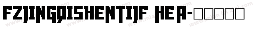FZJingQiShenTiJF Hea字体转换